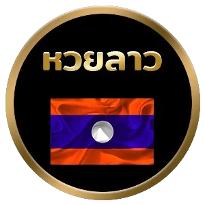 หวยประชาชนลาว