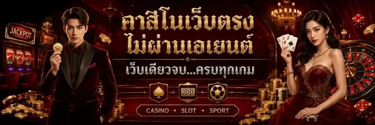 หวยประชาชนลาว